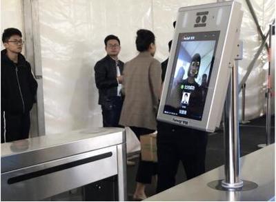 人臉識別守護安居夢 北京公租房“刷臉”背后的技術與治理創新