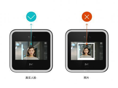 魔點D2智能人臉考勤門禁機 刷臉開門即打卡，一秒鐘的便捷與安全