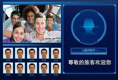 華付智慧機場開啟“刷臉”時代 人臉識別設備重塑航空出行新體驗