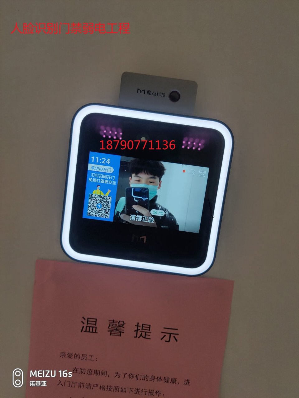 鄭州勤保科技 全方位智能化安全解決方案，打造智慧安防新標桿